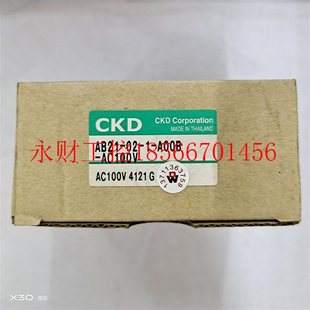 AC100V全新原装 议价日本CKD进口电磁阀AB21 A00B 线圈电压￥