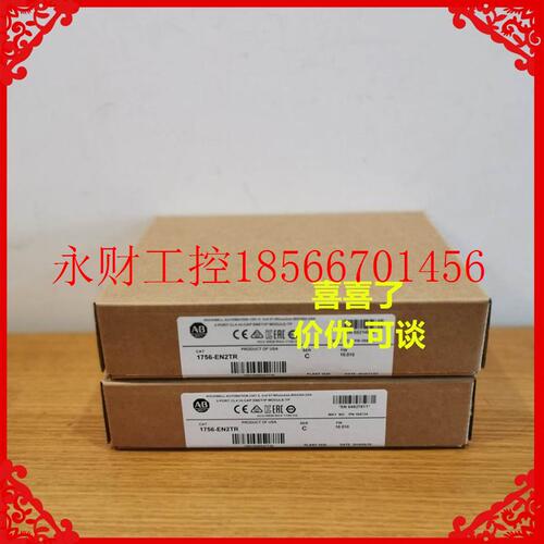 议价1756-EN2TR AB 1756EN2TR 全新原装￥