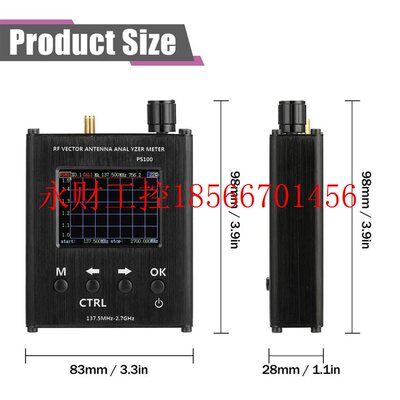 议价PS100兼容(N1201SA) 天线分析测量仪驻波表天分仪137.5M￥