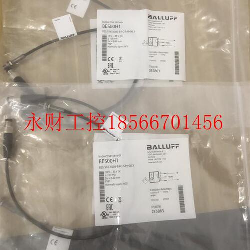 议价包装巴鲁夫BES00H1 BES 516-3005-E4￥