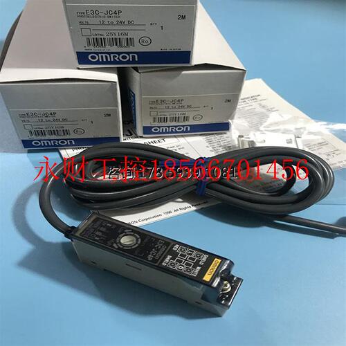 议价正 欧姆龙光纤放大器分离型控制器E3C-JC4P E2C-JC4A/JB4P ￥