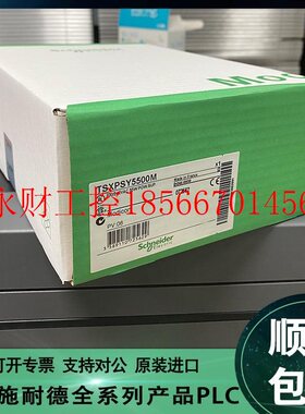 议价施耐德Schneider TSXH5724M TSXH5744M TSXRKY12￥
