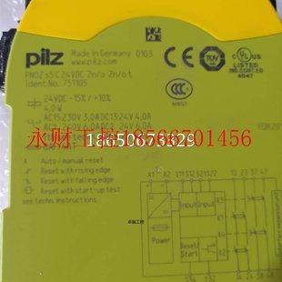 议价全JHO新PISLZ C订货号7551105 7501￥ 皮尔兹安全继电器PNOZ5