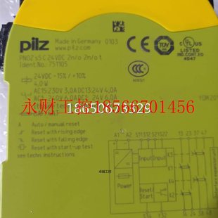 7501￥ C订货号7551105 议价全JHO新PISLZ 皮尔兹安全继电器PNOZ5