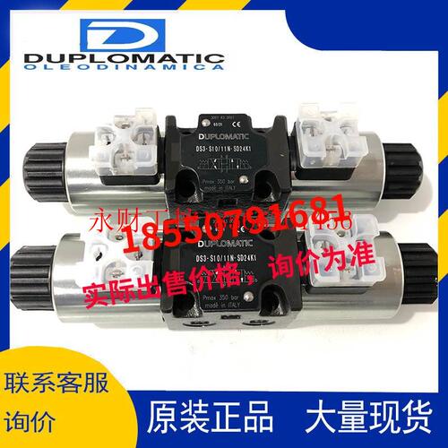 议价意大利迪普马DUPLOMATIC电磁阀DS3-S10/11N-SD24K1/K7￥