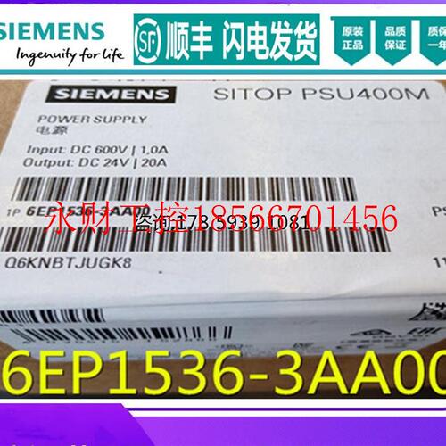 议价6EP1536-3AA00 西门子SITOP PSU400M电源DC 24V/20A 6EP153￥