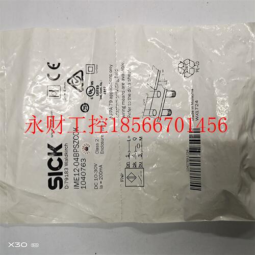 议价IME12-04BPSZCOK 施克SICK西克接近开关传感器感应 订货号1￥