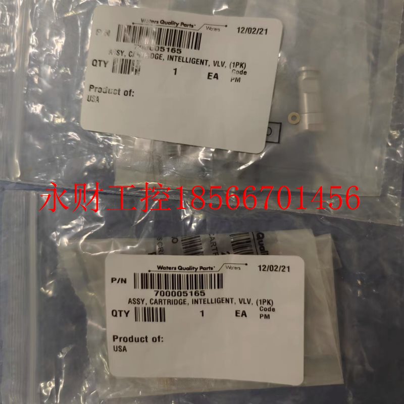 议价Waters uplc单向阀700005165全新￥