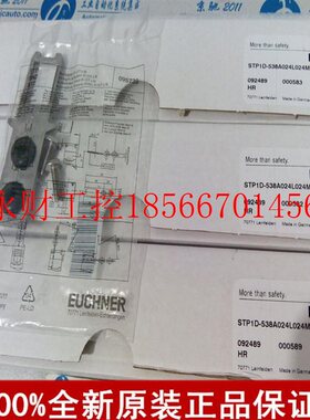 议价STP1D-538A024L024M092489德国安士能STP2A-4131A024L024M￥