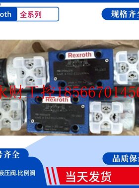 议价4WE10F33/CG24N9K4/V德国力士乐电磁阀 4WE10F33/CG24N9K4￥