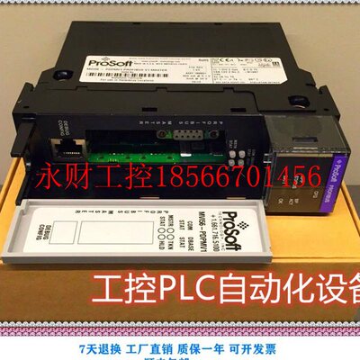 议价MVI56-PDPMV1/MVI56E-MCMR/MVI56E-MCMXT罗克韦尔第三方模￥
