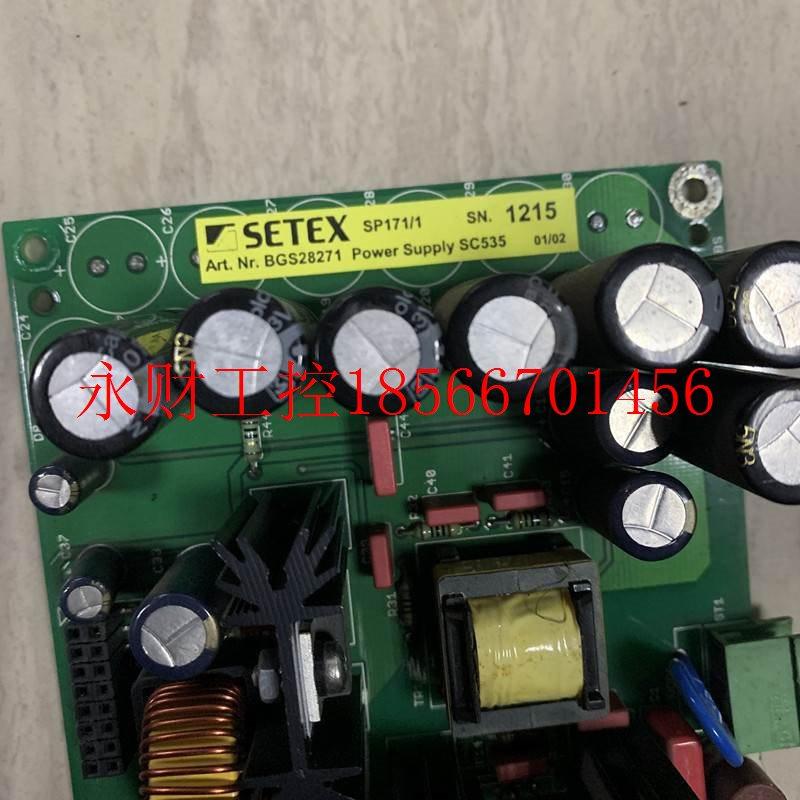 议价SETEX 染色机电脑电路板 SP171/1￥