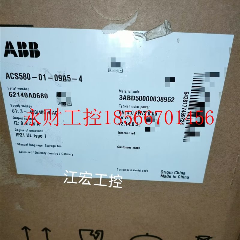 议价现货 全新ABB变频器ACS580 ACS580-01-09A5-4原装 ￥