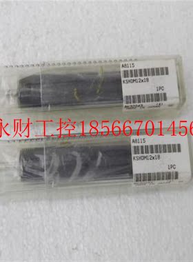 议价全新日本小金井KOGANEI缓冲器 KSHDM12*18 现货KSHDM12X18￥