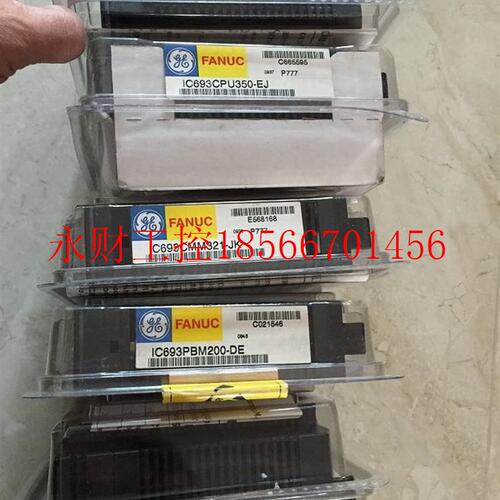 议价IC693CPU331S BB Y CD  IC693CPU350-EK -DG  GE-FANUC￥