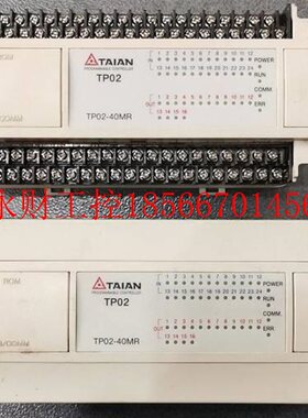 议价PLCP XQLTP02-60MR TP02-40M TP0R2-0MT T02-40MT 6程序破￥