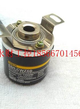 议价E6HZ-CWZ6C 2000P/R 欧姆龙光电编码器 空心编码器 增量式￥
