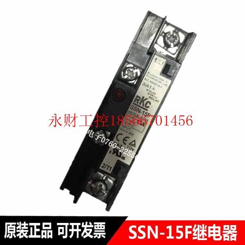 议价RKC固态继电器 SSN-15F 15A 正品现货￥