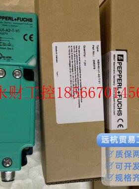 议价P+F全新正品倍加福  NBN40-U1L-E2  NBN40-U1L-UU  NBN40-U￥