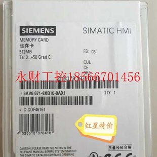 6AV6 6AV6671 671 0AX1西门子SD存储卡512MB 8XB1￥ 8XB10 议价1P