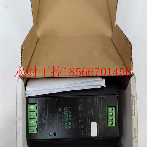 议价穆尔模块安装型Art.No. 85002  DC24V20A三相电源16317-1.1￥