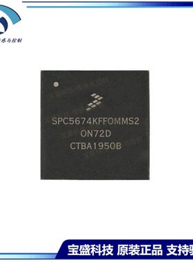 议价NXP询价为准 微控制器 SPC5674KFF0VMS2 现货1.14-5.5V详情￥