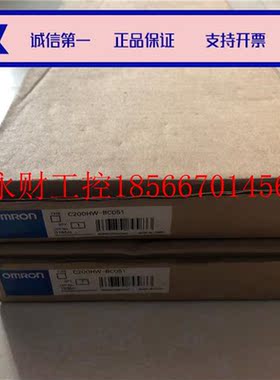 议价原装正品 C200HW-BC051 .品质保证￥