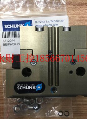 议价全新无包SCHUNK雄克平行手指气爪 PGN+64-2-AS 0371093 现￥
