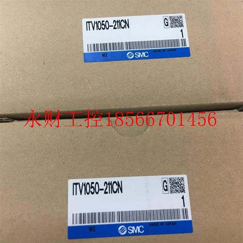 议价SMC阀ITV1050-211CN/2050/013N/1030/321CL/25A/312CS/01F3￥