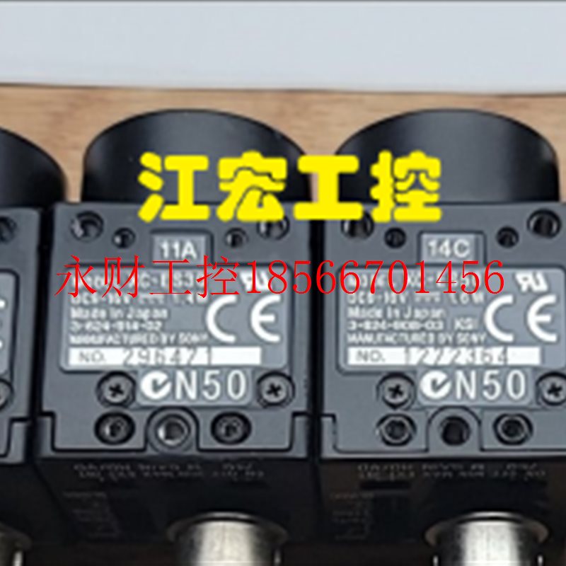 议价现货  索尼XC-ES30 ES50 工业相机 原装正品￥