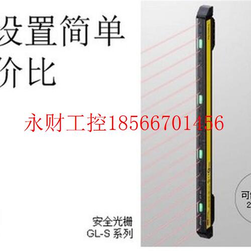 议价供应KEYENCE/基恩士 全新原装正品GL-S36SH GLS系列安全光￥