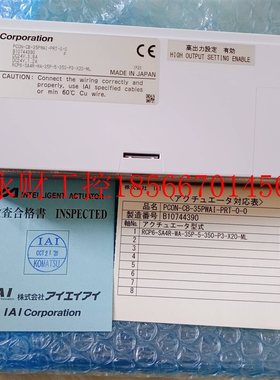 议价(全新)日本IAI控制器PCON-CB-35PWAI-PRT-0-0(其他规格￥