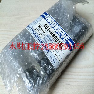 NS701AL￥ S0T 议价S0T NS801BL