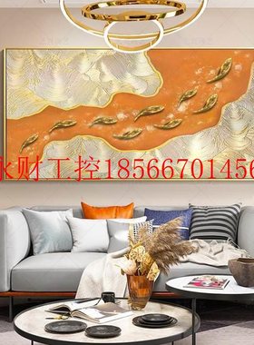 议价油画挂TYN画手客立体橙色九鱼轻奢抽象图画现代厅沙发背景￥