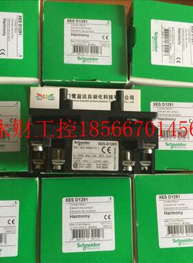议价主令开关XKB-A11307 XKB-A11339 XD2GA243430000 XKM-B9419￥