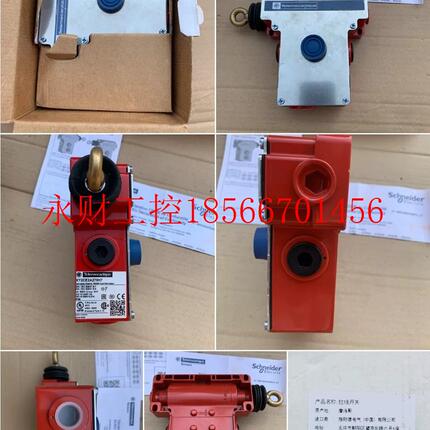 议价施耐德拉线急停开关XY2CE2A270H7￥