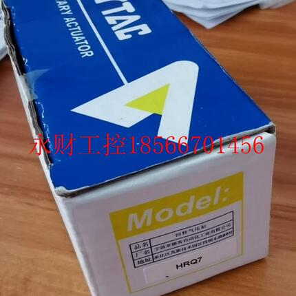 议价亚德客旋转气缸HRQ7￥