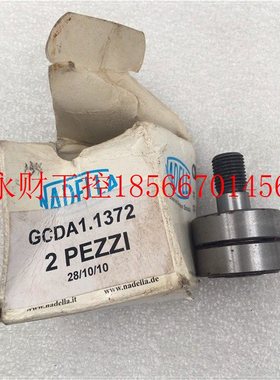 议价现货NADELLA GCDA1.1372 2PEZZI 现货实拍现货￥