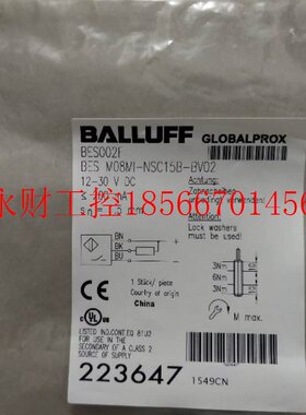 议价全新原装巴鲁夫 BES002F BES M08MI-NSC15B-BV02￥