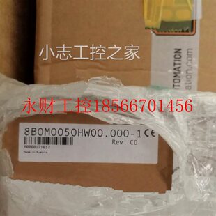 议价贝加莱8LSA35.DB030S100 1PLC模块￥ 8L84T400150.010