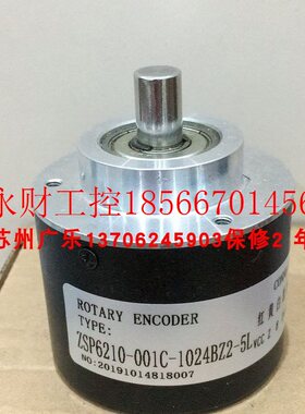 议价ZSP6210-001C-1000BZ3-5L   1024BZ2-11-26F(K) 1000BZ3-5-￥