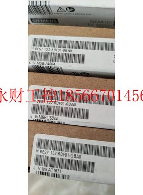 议价西门子IP 6ES7132-6BF01-0AA0开关量输出8DO, 24VDC/0.5A, ￥