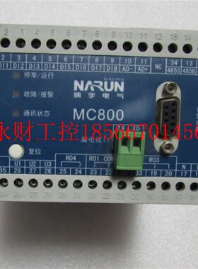 议价电动机综合保护控制器 NAPUN MC800 有2个 在17-4￥