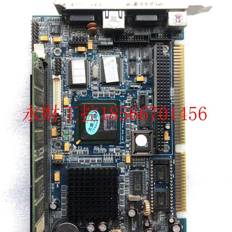 议价现货 大众SMB-536NS 半长卡设备主板 R507-536NS-092 V.0.9￥