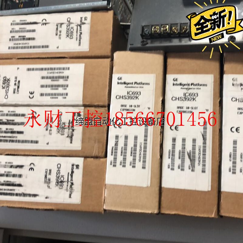 议价IC693CHS392K全新多台现货低价产品￥