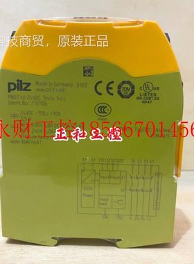 议价全新皮O尔兹Pil继电器 PNUOUZ S6 C 24VC 订z货号750106 D7￥