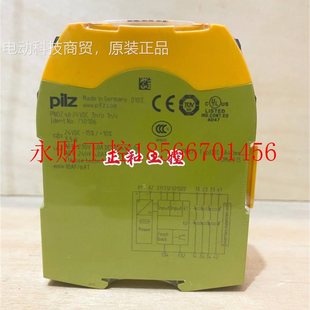 议价全新皮O尔兹Pil继电器 PNUOUZ S6 C 24VC 订z货号750106 D7¥