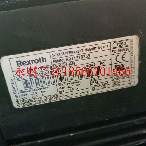 议价Rexroth力士乐电机MKD112B-024-KG1-AN出售,可测试,可￥