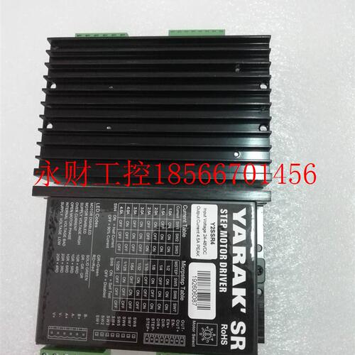 议价全新信浓两相步进电机驱动器 VICSR4 Y2SSR4￥