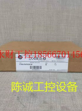 议价ab罗克韦尔 1756-IF4FXOF2F AB 1756IF4FXOF2F 原装现货￥